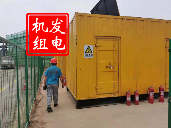 奉节出租发电机常规保养内容