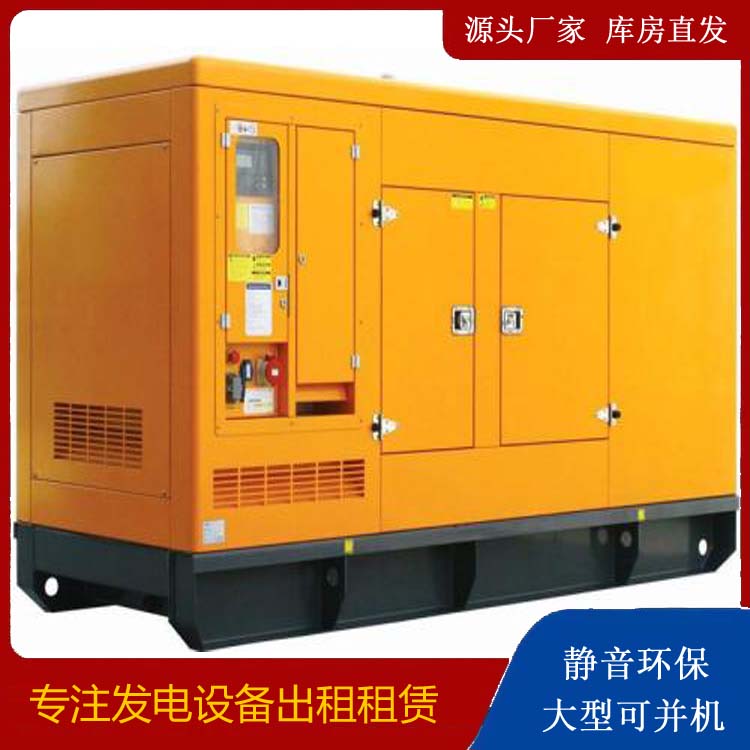 奉节出租发电机要注意损伤柴油发电机的启动方式