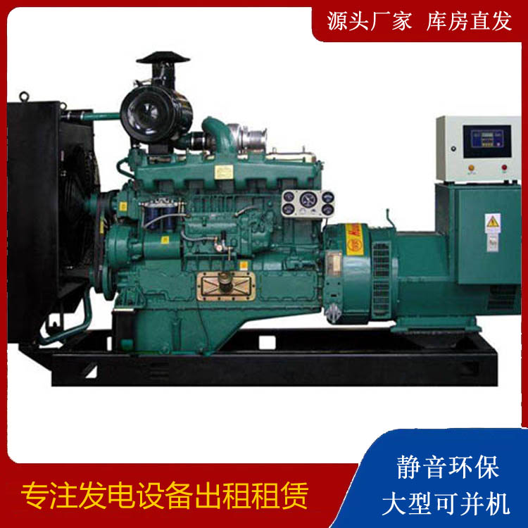 奉节静音发电机出租