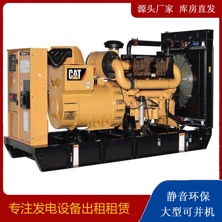 奉节租赁发电机 柴油发电机组运行前检查哪些重要部件