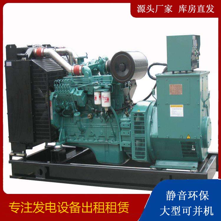 奉节出租发电机教您康明斯发电机怎样开启