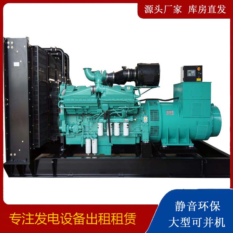 奉节租赁发电机 柴油发电机组备件的清洗方法