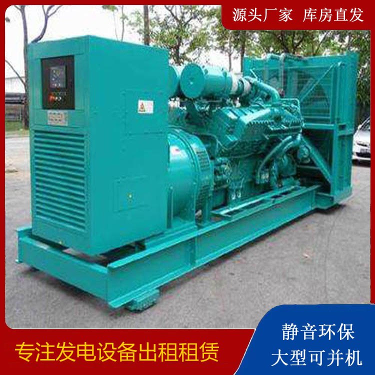 奉节发电车出租 柴油发电机的日常应用注意事项
