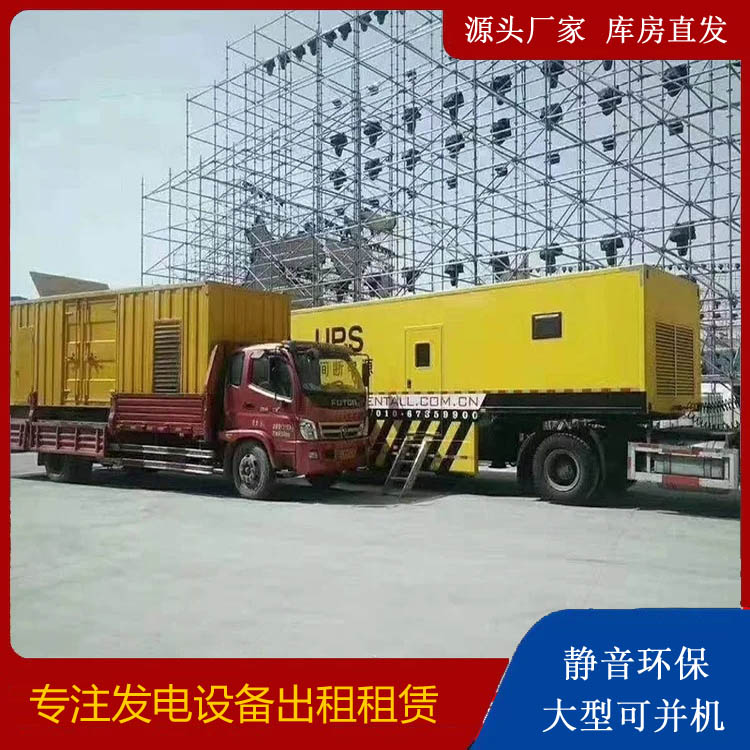 奉节有哪些常见的发电机组输出电压类型？